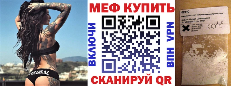 купить наркоту  Усть-Кут  ОМГ ОМГ вход  Мефедрон кристаллы 