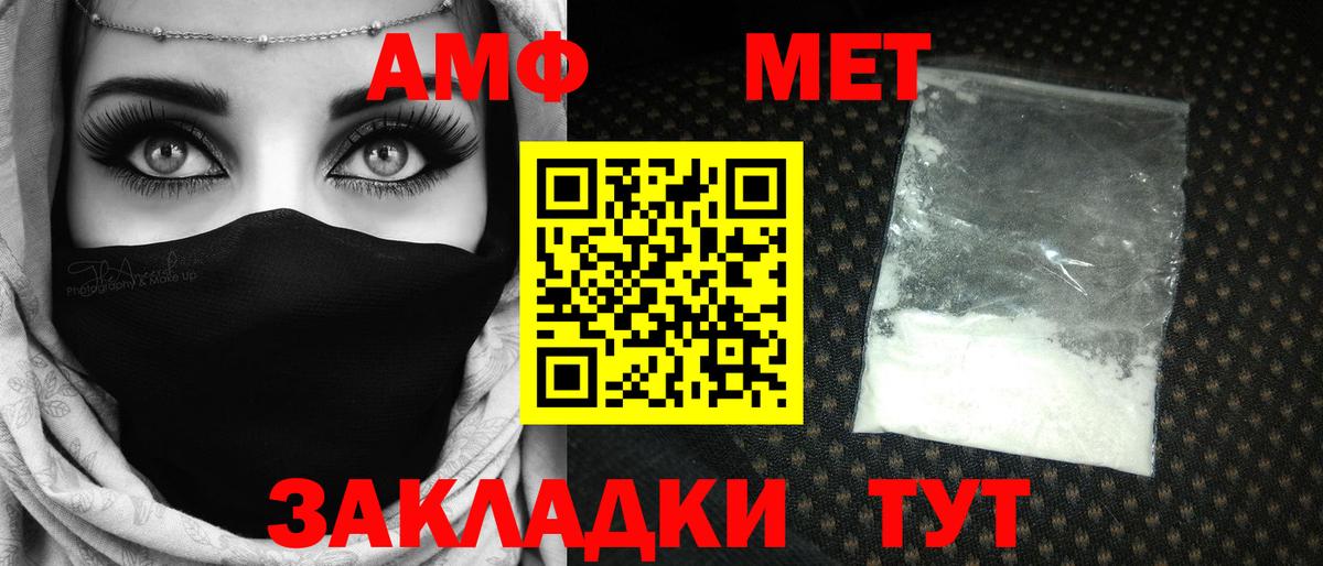 Метамфетамин витя  Метамфетамин витя  Усть-Кут  Вход с VPN 