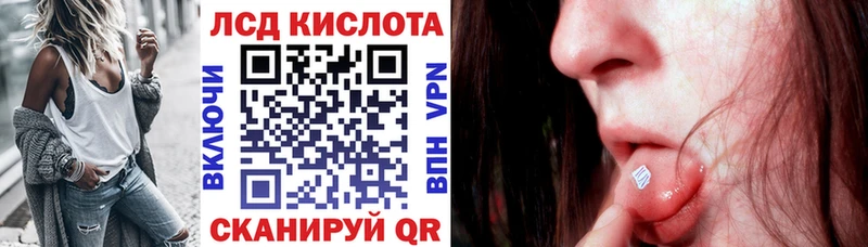 Наркотические марки 1,8мг  где найти   Усть-Кут 