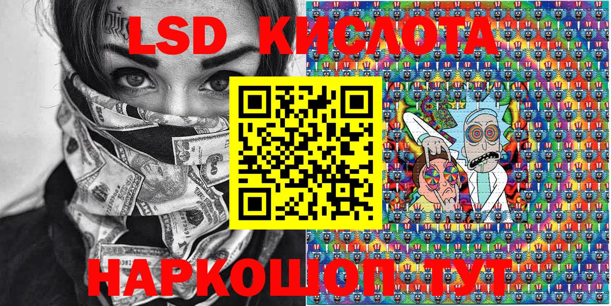 Марки NBOMe 1,8мг  Вход с VPN  Усть-Кут 