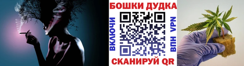 МАРИХУАНА план Усть-Кут