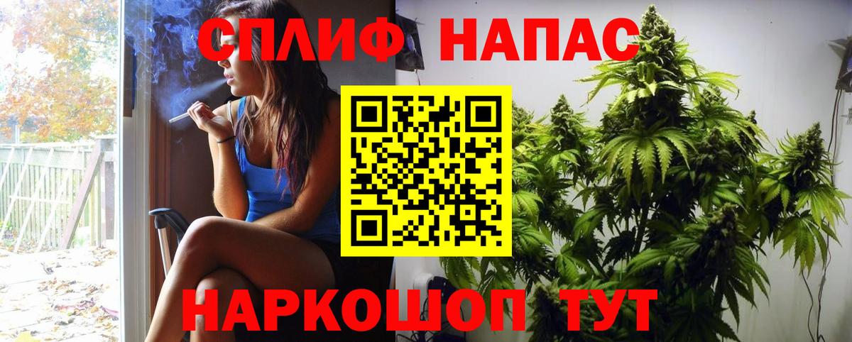 Каннабис конопля Усть-Кут