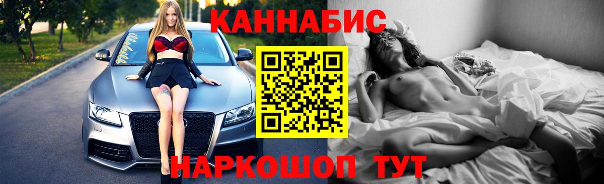 Бошки Шишки MAZAR  Канабис планчик  Усть-Кут 